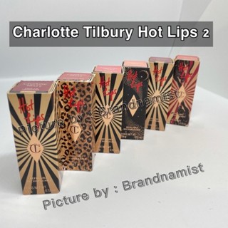 แท้ทั้งร้าน🔥🇬🇧 Charlotte Tilbury Hot Lips 2 #Carina’s Star #VivaLaVERGARA #JKMagic #AngelAlessandra #InLoveWithOlivia