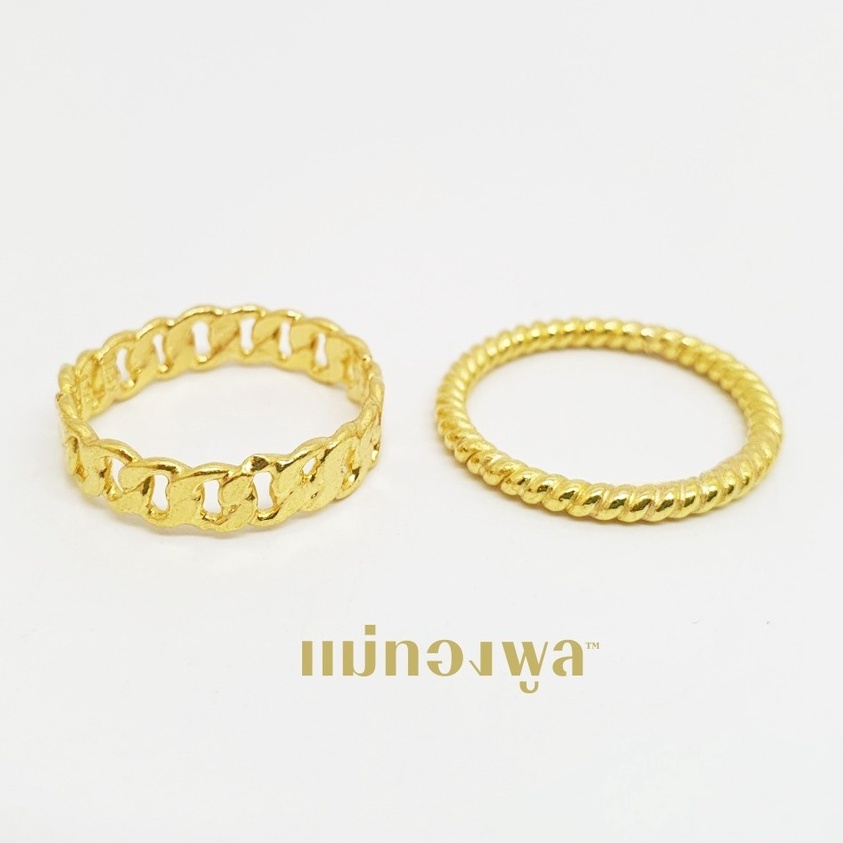 แหวนทองคำแท้ 1 สลึง มีใบรับประกันสินค้า ขายได้ จำนำได้