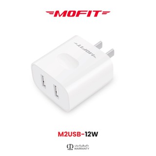 MOFIT M2USB-12W หัวชาร์จเร็ว USB 12W อะแดปเตอร์ชาร์จเร็ว Power Adapter Fast Charger by Mofit