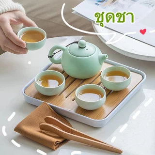 ชุดน้ําชา ชุดกาน้ำชา ถ้วยน้ำชา 5ชิ้น