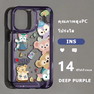 🔥ส่งจากไท🔥เคสไอโฟน 14 pro max 11 Duffy Stella Deep Purple น่ารัก โปร่งใส เคส for iphone 13 12 11 pro max case 14 plus