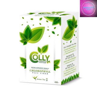 Colly Chlorophyll Plus Fiber คอลลี่ คลอโรฟิลล์ พลัส ไฟเบอร์ (15ซอง)