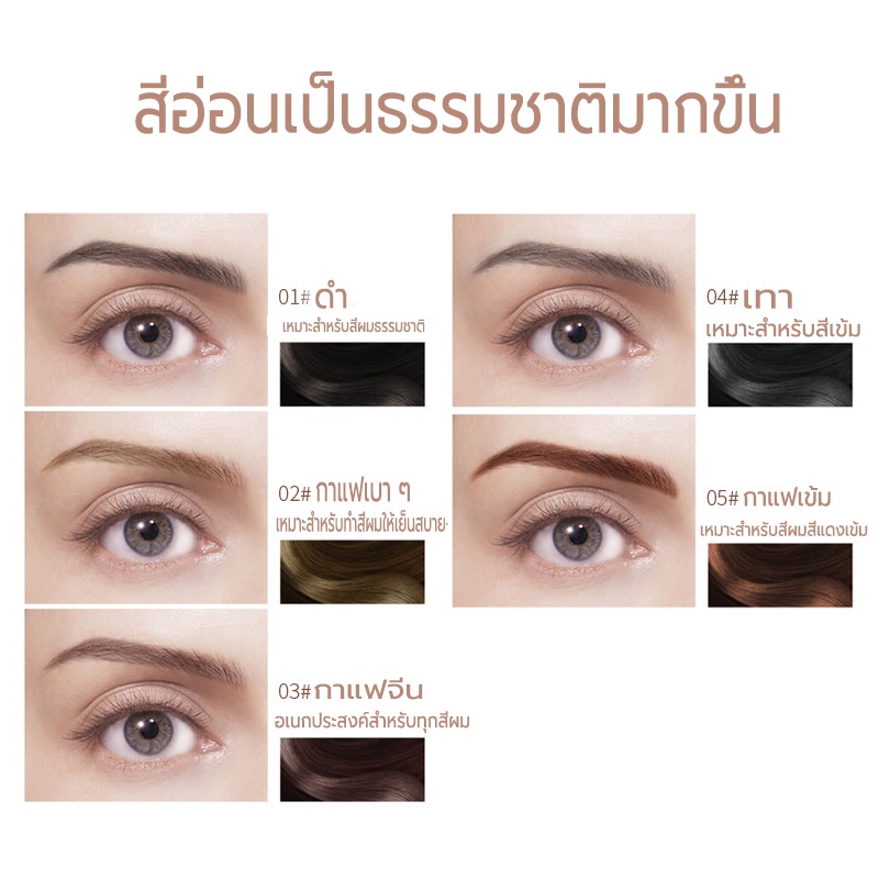 ดินสอเขียนคิ้ว กันน้ำ ดินสอเขียนคิ้วแบบหมุน 2 in 1 มีแปรงปัดคิ้วในตัว มี 5 สีให้เลือก【การจัดส่งในประเทศไทย】 - รูปที่ 6