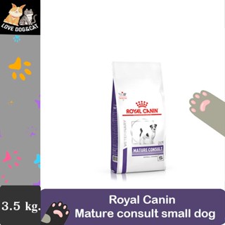 Royal Canin MATURE CONSULT SMALL DOG อาหารสุนัขสูงวัยพันธุ์เล็ก ชนิดเม็ด 3.5 กก.