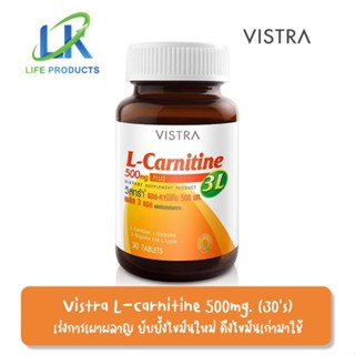 Vistra L-carnitine 500 mg. plus amino acid 3L 30s วิสตร้า แอลคานิทีน  ช่วยเร่งเผาผลาญ ลดการสะสมไขมัน