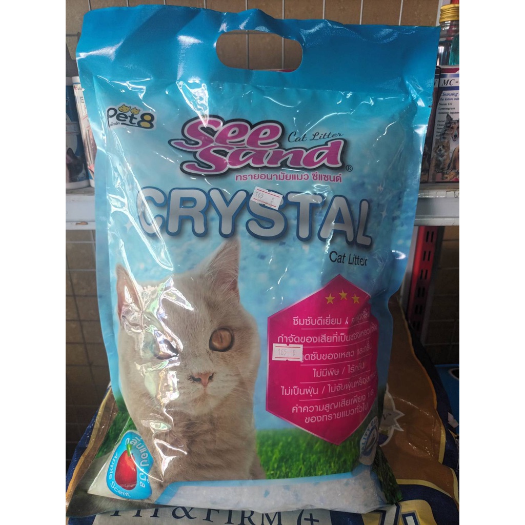 Pet8 See Sand Crystal Cat Litter ทรายแมว คริสตัล 5 ลิตร