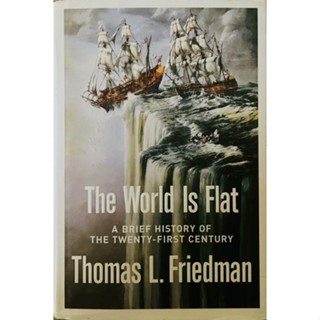 หายาก หนังสือมือสอง ภาษาอังกฤษ ปกแข็ง The World Is Flat Thomas Friedman ใครว่าโลกกลม A Brief History of the 21 Century