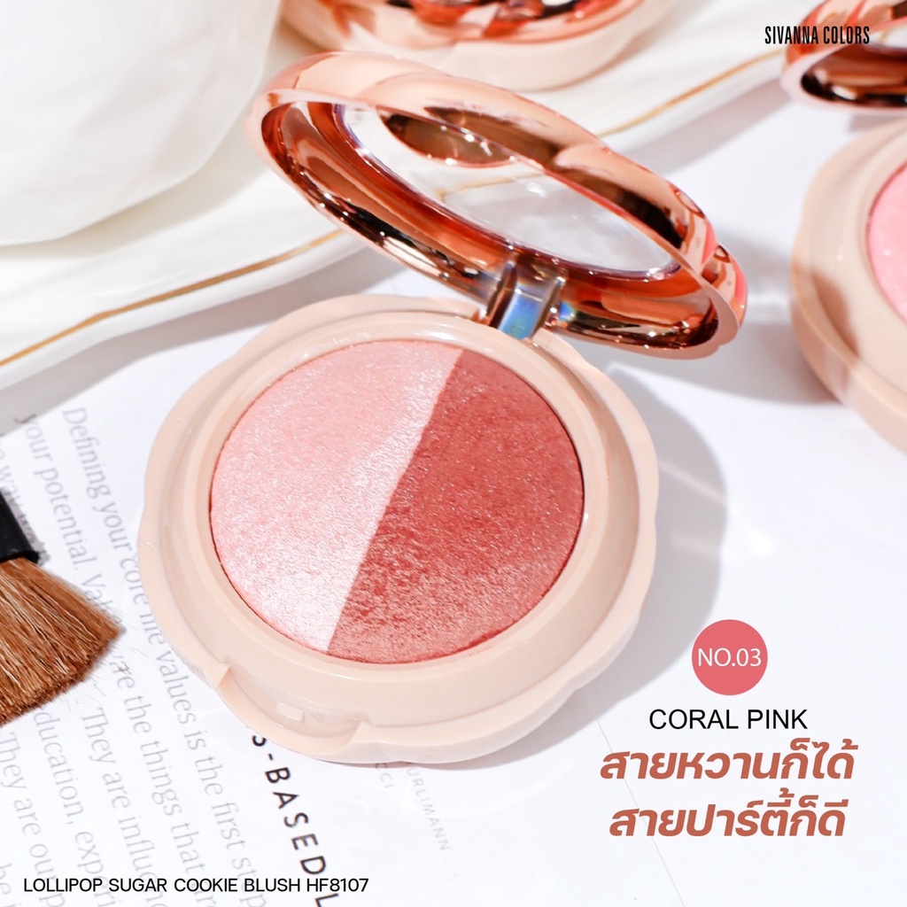 HF8107 Sivanna Lollipop Sugar Cookie Blush บลัชออน ลอลลี่ป๊อป 6กรัม - รูปที่ 4