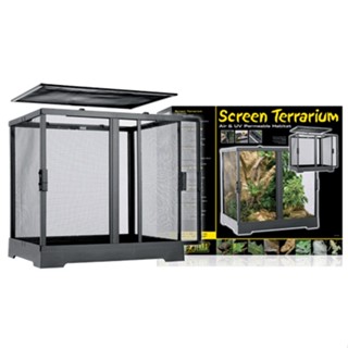 Exo Terra Screen Terrarium 60 x 45 x 60 cm กรงตาข่ายมุ้งลวด ขนาด 60 x 45 x 60 cm