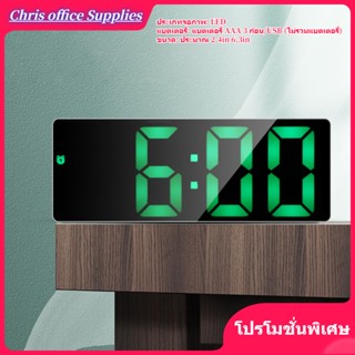 LED Alarm clock นาฬิกาตั้งโต๊ะราคาถูก นาฬิกาปลุกดิจิตอล Led หน้าจอแสดงผลแบตเตอรี่ 0712