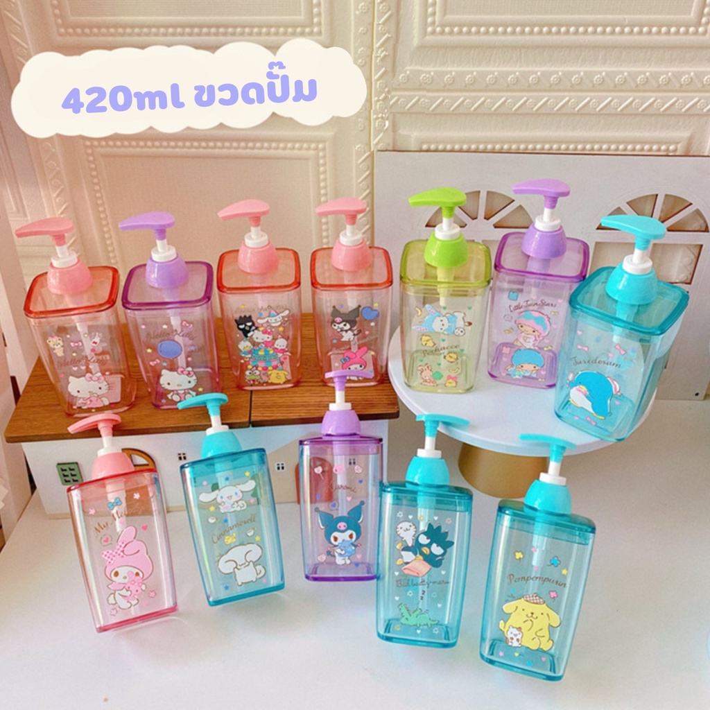 พร้อมส่ง ขวดปั๊มเปล่า ลายการ์ตูน Sanrio 420ml. คิตตี้ เมโลดี้ | Bluerubystore