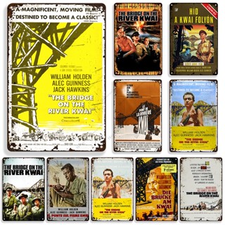 ป้ายโปสเตอร์โลหะ ลายภาพยนต์ the Bridge on the River Kwai 1957 สําหรับตกแต่งผนังบ้าน บาร์ โรงรถ