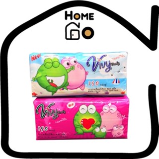 VIVY (วีวี่) กระดาษทิชชู่วีวี่ Solf pack 150 แผ่นคู่ จำนวน 1 ห่อ