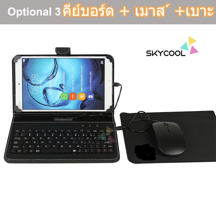 ชุดคีย์บอร์ด และเมาส์ แบบมีสาย สําหรับโทรศัพท์ แท็บเล็ต ระบบ Android OTG 4-8 นิ้ว พร้อมฝาครอบ PU [จัดส่งด่วน]