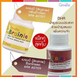 Sale🌺แพคคู่รักลูก💡อาหารเสริมกิฟฟารีนบำรุงสมองสำหรับเด็ก ช็อกโกแลต+ข้าวโพด/2กระปุก💦aPOrN