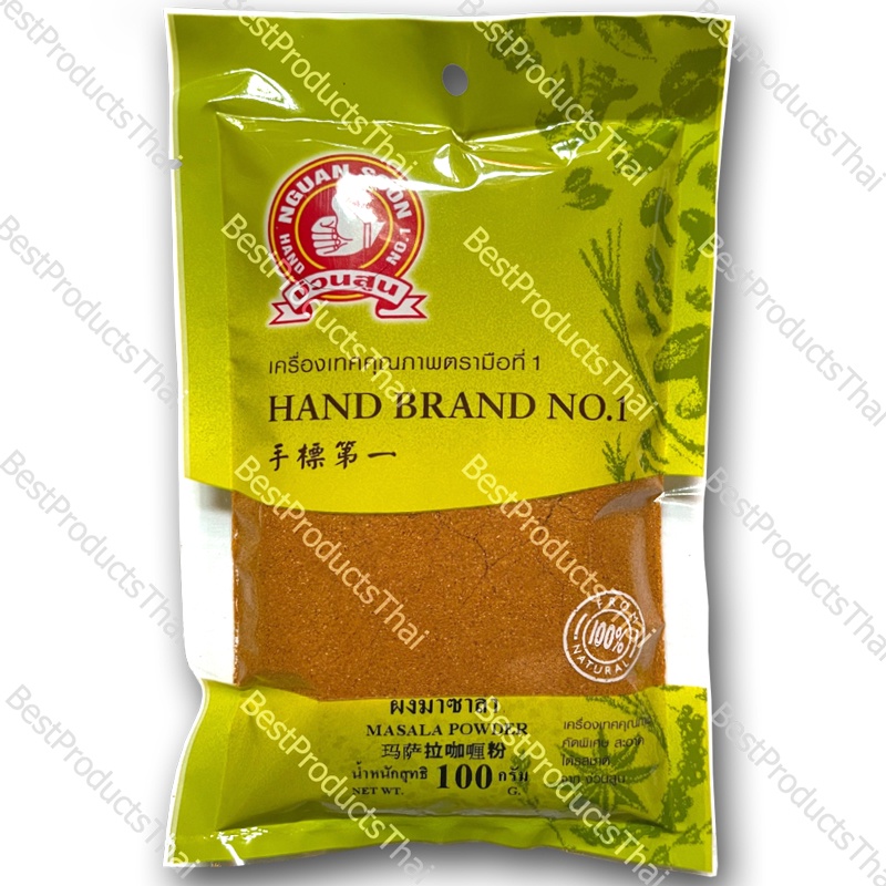 MASALA POWDER 100% Net Weight 100 Grams Sachet High Quality of Spices with Special Selection to Brin