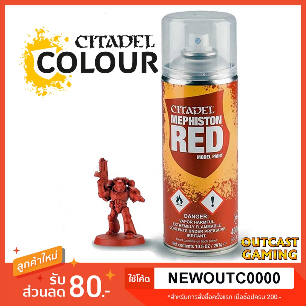 [Spray] Mephiston Red 400ml - Citadel Colour สีสเปรย์รองพื้น สีแดงด้าน Matte finished