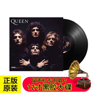แผ่นเสียงไวนิล Queen's Band Army ครบรอบ 50 ปี 50 ปี LP Big Disc 40 ซม.