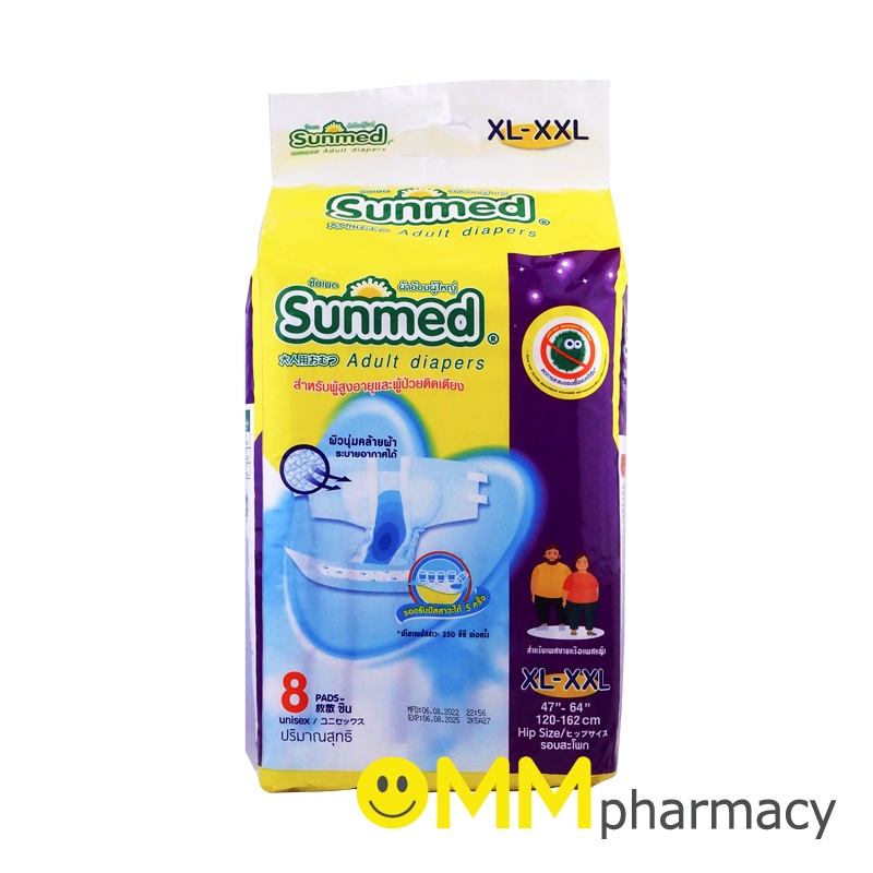 SUNMED ผ้าอ้อมผู้ใหญ่แบบเทป 8ชิ้น (XL-XXL)