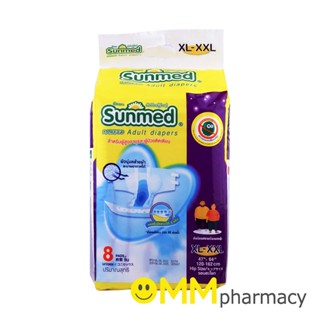 SUNMED ผ้าอ้อมผู้ใหญ่แบบเทป 8ชิ้น (XL-XXL)