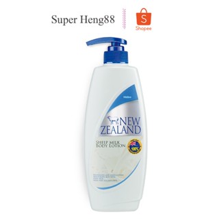 โลชั่นน้ำนมแกะ มิสทีน นิวซีแลนด์ ชีพ มิลค์ 600 มล. Mistine New Zealand Sheep Milk Body Lotion 600 ml.