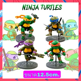 โมเดลฟิกเกอร์ Ninja Turtles เต่านินจา เซ็ท4ตัว ขนาด12.5cm.