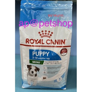 Royal Canin mini puppy 4kg.😍พร้อมส่ง😍อาหารลูกสุนัขพันธุ์เล็กหมดอายุ3/2024