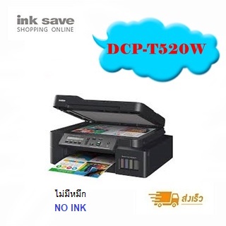 PRINTER  BROTHER  DCP-T520W  แบบไม่มีหมึก (NO INK)