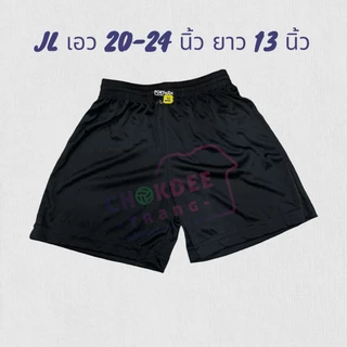 กางเกงกีฬา ผ้านิ่ม ใส่สบาย ราคาถูก (ของเด็กเล็ก)