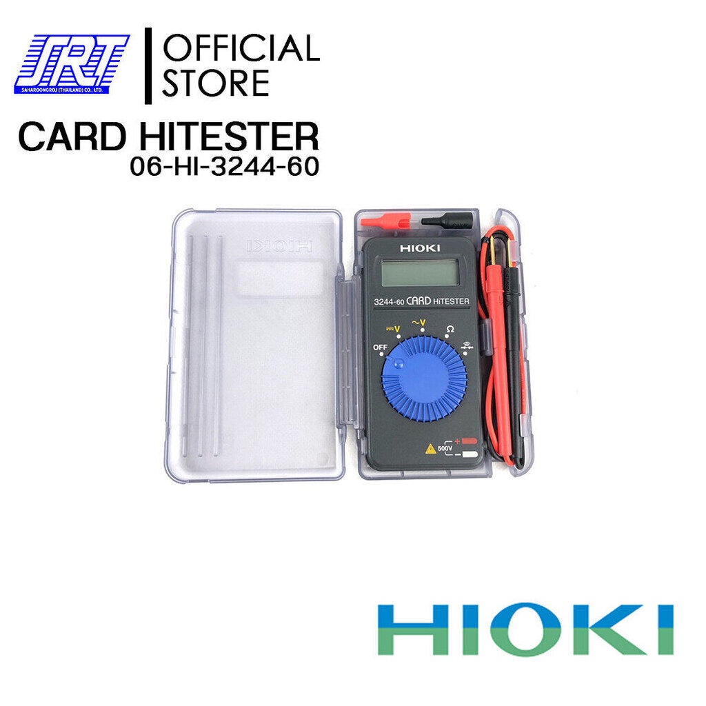 ดิจิตอลมัลติมิเตอร์วัดกระแสไฟฟ้าแบบพกพา CARD HITESTER I | 3244-60 Hioki (ฮิโอกิ) | 06-HI-3244-60