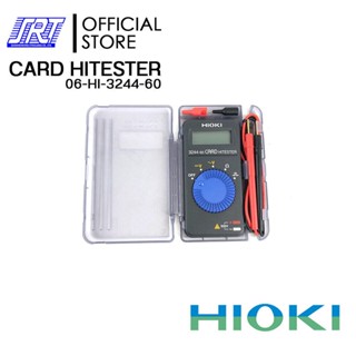 ดิจิตอลมัลติมิเตอร์วัดกระแสไฟฟ้าแบบพกพา CARD HITESTER I | 3244-60 Hioki (ฮิโอกิ) | 06-HI-3244-60