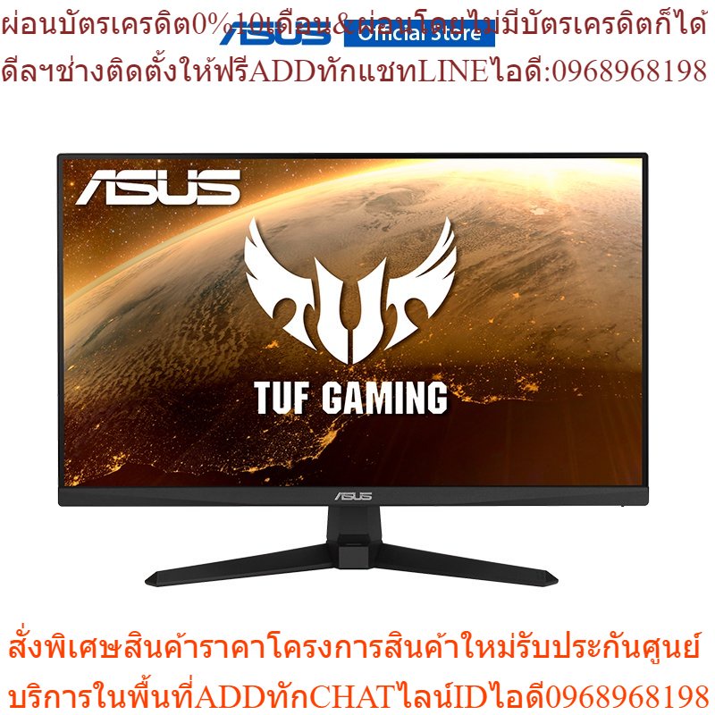 ASUS หน้าจอมอนิเตอร์ TUF Gaming VG247Q1A Gaming Monitor 23.8 นิ้ว FullHD 165Hz Low Motion Blur™ Free