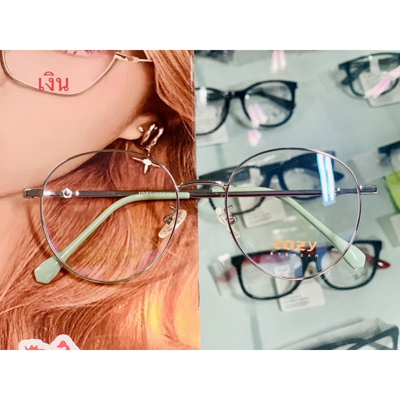 กรอบแว่น COZY รุ่น 89073 ไซส์ 51-18-140 👉Cozy eyewaer collection special coated design in Korea