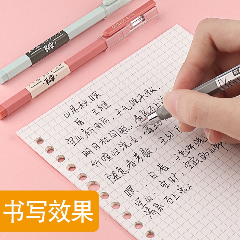 M&g ปากกาเจล น่ารัก สีดํา เครื่องเขียน สําหรับนักเรียน สอบลายเซ็น 1 ชิ้น