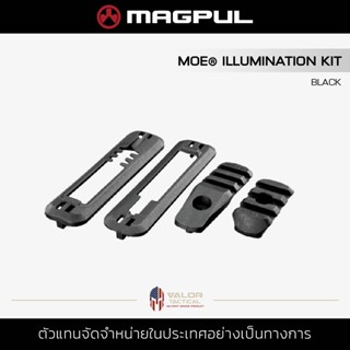 Magpul - MOE Illumination Kit [BLK] อุปกรณ์เสริม ติดไฟฉาย สำหรับแฮนด์การ์ด Hand Guards