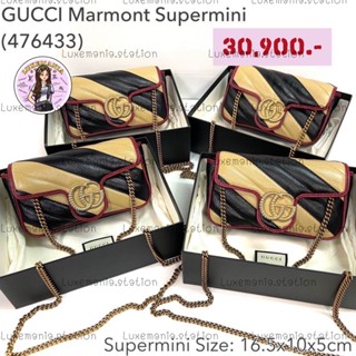 👜: New!! Gucci Marmont Super Mini Bag ใส่มือถือได้เลยค่า‼️ก่อนกดสั่งรบกวนทักมาเช็คสต๊อคก่อนนะคะ‼️