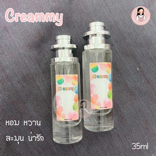 น้ำหอมกลิ่นขนมครีมมี่ creammy 35ml