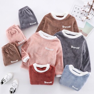 ชุดเซ็ทเสื้อแขนยาว กางเกงขายาว ผ้านาโนสีพื้น ขอบคอและขอบแขน สีขาว