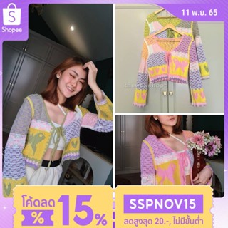 คาร์ดิแกนไหมพรมสีพาสเทล เสื้อไหมพรม เสื้อถักไหมพรม เสื้อกันหนาว เสื้อแขนยาว ครอปแขนยาว เสื้อถักหัวใจผีเสื้อ