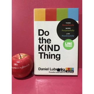 DO THE KIND THING : Daniel Lubetzky หนังสือพัฒนาตนเองภาษาอังกฤษ หนังสือ how to