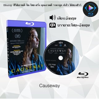 Bluray เรื่อง Causeway (เสียงอังกฤษ+ซับไทย)