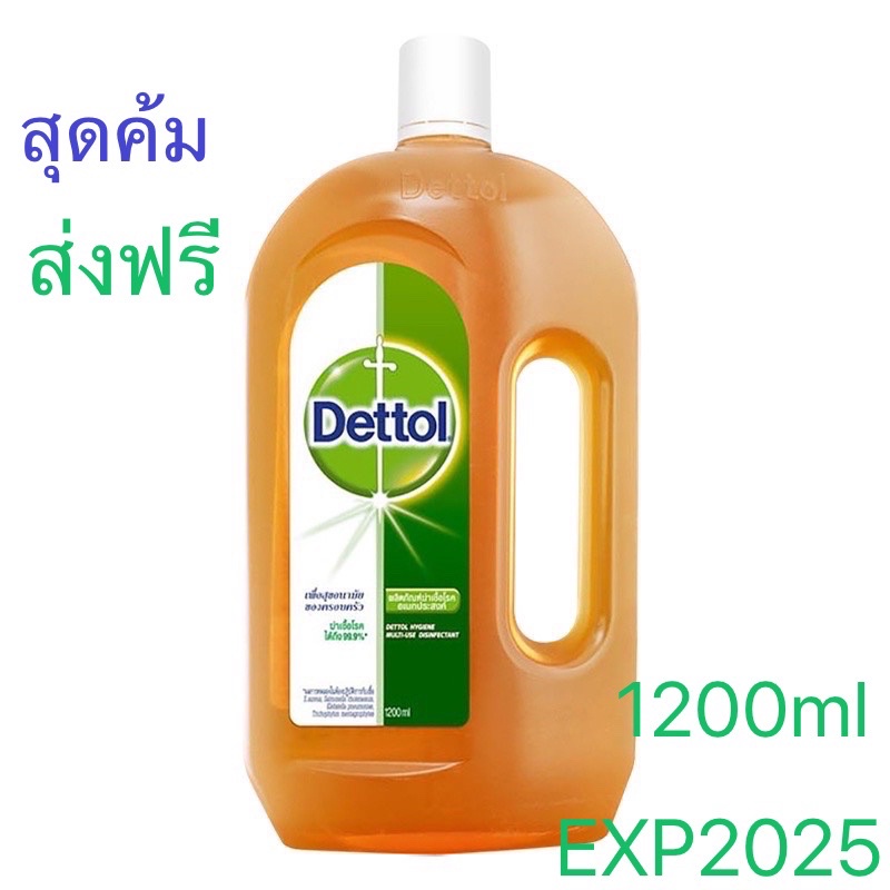 เดทตอล Dettol 1200มล ส่งถูก ส่งไว ผลิตภัณฑ์ทำความสะอาด ฆ่าเชื้อโรคอเนกประสงค์