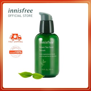 แท้💯%เซรั่มชาเขียว อินนิสฟรี Innisfree Green tea seed serum อินนิสฟรี เซรั่ม ชาเขียว สูตรใหม่ 80ml