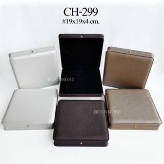 กล่องสังวาลย์เซ็ทหนัง แบบมีหมุด (CH-299)