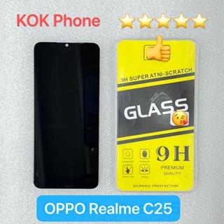 ชุดหน้าจอ Oppo Realme C25 แถมฟิล์ม