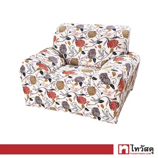 KASSA HOME ผ้าคลุมโซฟาที่นั่งเดี่ยว  รุ่น TD7120918-11D ขนาด 130 x 75 ซม. สีเบจ