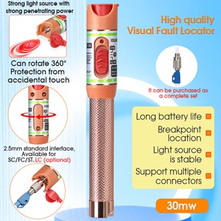 Aua-c30 อะแดปเตอร์แปลงไฟเบอร์ โลหะ สีทอง 30 กม. FTTH VFL 30mw FC-LC