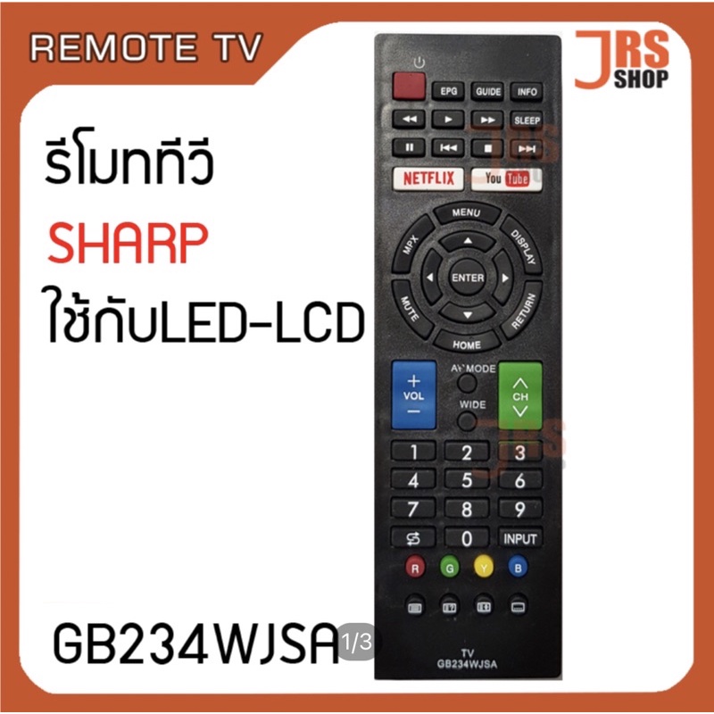 รีโมททีวี SHARP รุ่น GB234WJSA รีโมทโทรทัศน์ ชาร์ป ใช้กับจอ LED LCD SHARP รีโมทโทรทัศน์ชาร์ป LED/LCD สินค้าใหม่