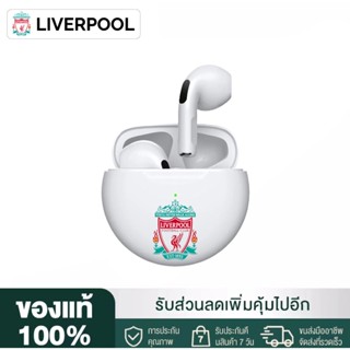 🔥New🔥หูฟังบลูทูธ ลายทีมฟุตบอล หูฟังบลูทูธลายLiverpool หูฟังบลูทูธไร้สาย พร้อมกล่องชาร์จ รองรับสมาร์ทโฟนทุกรุ่น 100%