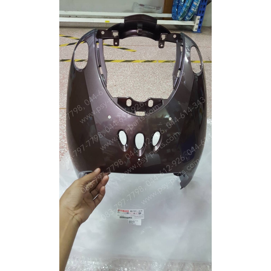 บังลม FINO/08 แท้ๆ สีน้ำตาลอ่อน 4D0-F8311-10-P3 Yamaha